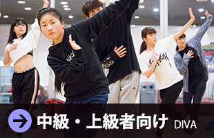 中・上級者向け